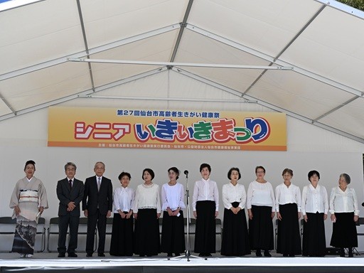 「第27回仙台市高齢者生きがい健康祭」シニアいきいきまつり