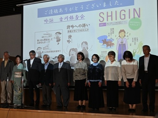 第2回あすもまつり